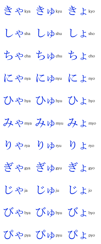 hiragana3